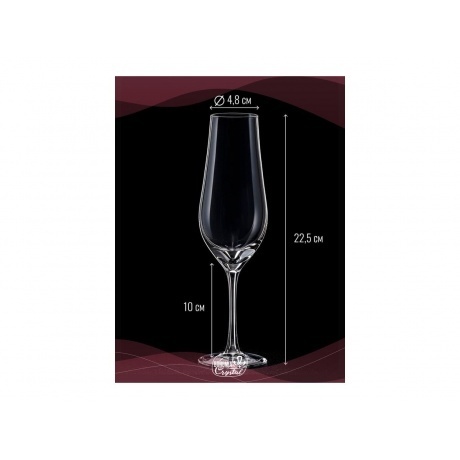 Набор бокалов для шампанского CRYSTALEX TULIPA 6шт 170мл - фото 3