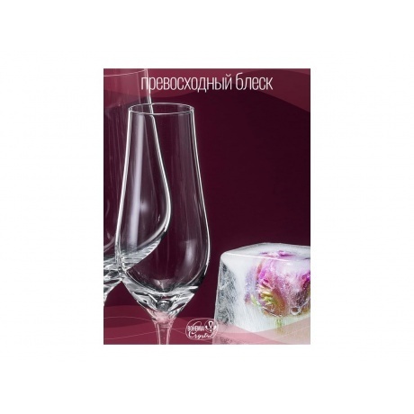 Набор бокалов для шампанского CRYSTALEX TULIPA 6шт 170мл - фото 4