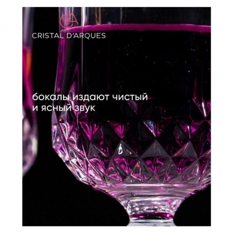 Набор рюмок Cristal d'Arques ЛОНГШАМП 60мл 6шт - фото 8