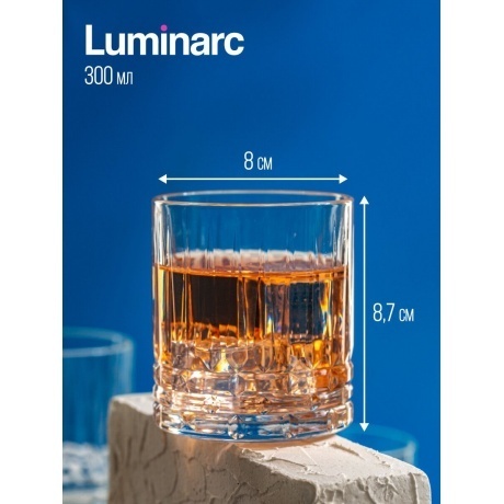 Набор стаканов LUMINARC ЧИКАГО низкий 300мл 6шт - фото 11