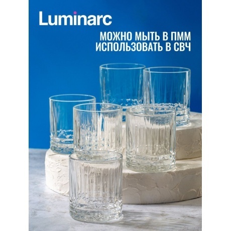 Набор стаканов LUMINARC ЧИКАГО низкий 300мл 6шт - фото 9