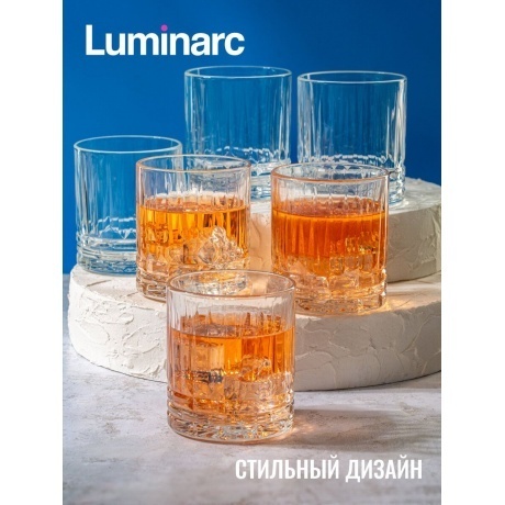 Набор стаканов LUMINARC ЧИКАГО низкий 300мл 6шт - фото 10