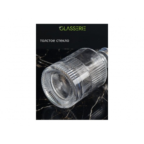 Штоф для крепких напитков GLASSERIE DANDY 1л - фото 5