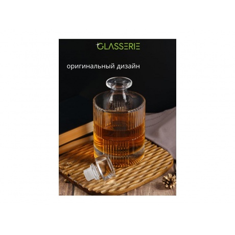 Штоф для крепких напитков GLASSERIE DANDY 1л - фото 6