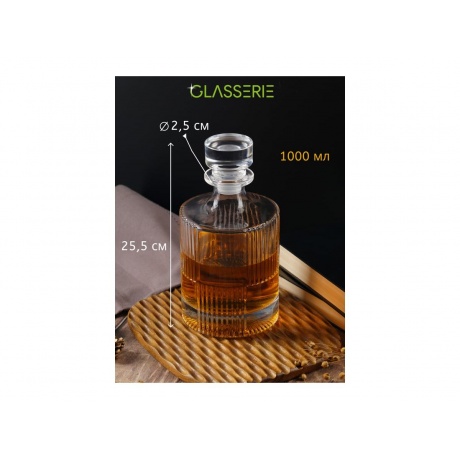 Штоф для крепких напитков GLASSERIE DANDY 1л - фото 8