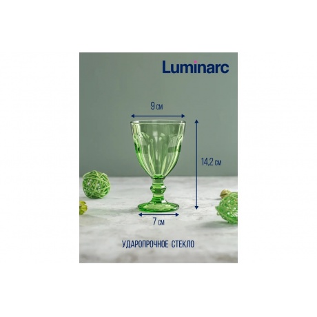 Бокал РОМАН ШАРТРЕЗ 240мл - фото 3