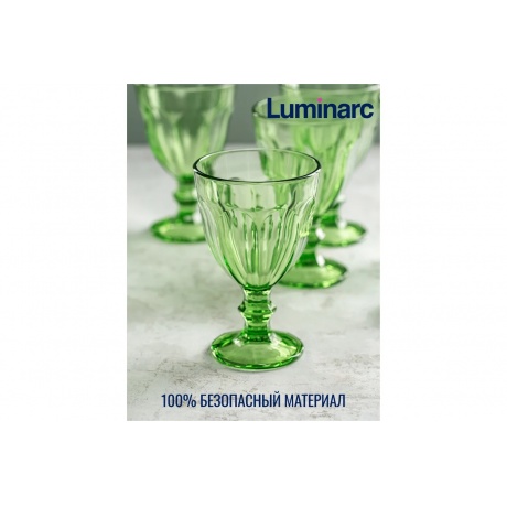 Бокал РОМАН ШАРТРЕЗ 240мл - фото 4