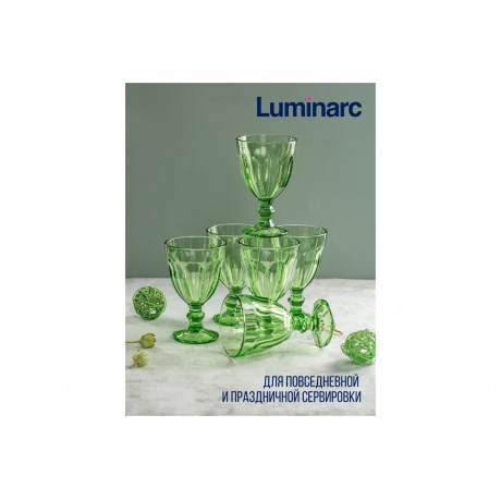 Бокал РОМАН ШАРТРЕЗ 240мл - фото 5