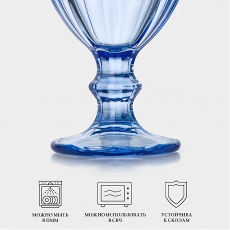 Бокал РОМАН синий 240мл - фото 3