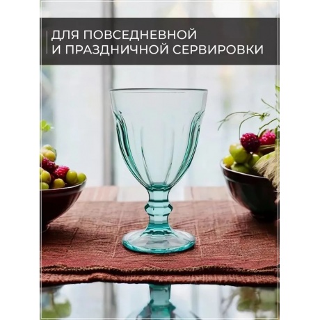 Бокал РОМАН бирюзовый 240мл - фото 3