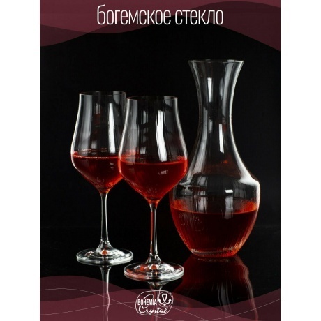 Декантер TULIPA OPTIC 1.5л CRYSTALEX CR1500401TO - фото 7