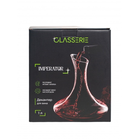 Декантер GLASSERIE IMPERATOR 1л - фото 4