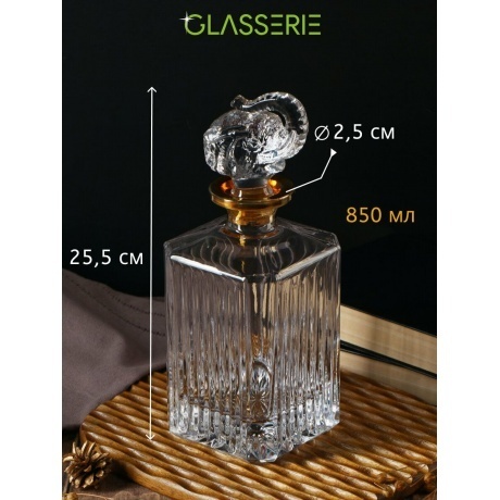 Штоф для крепких напитков GLASSERIE SPIRIT OF ELEPHANT 850мл - фото 7