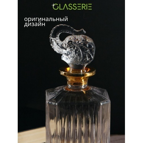 Штоф для крепких напитков GLASSERIE SPIRIT OF ELEPHANT 850мл - фото 10