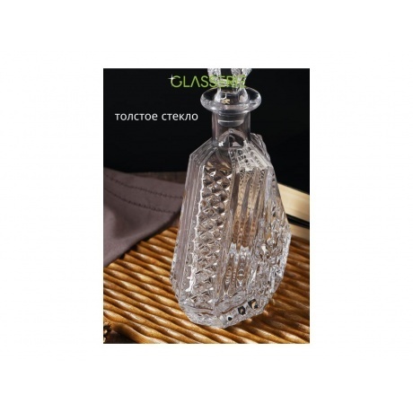 Штоф для крепких напитков GLASSERIE MONARCH 650мл - фото 7