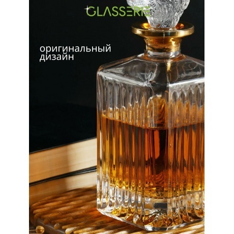 Штоф для крепких напитков GLASSERIE SPIRIT OF WOLF 850мл - фото 11