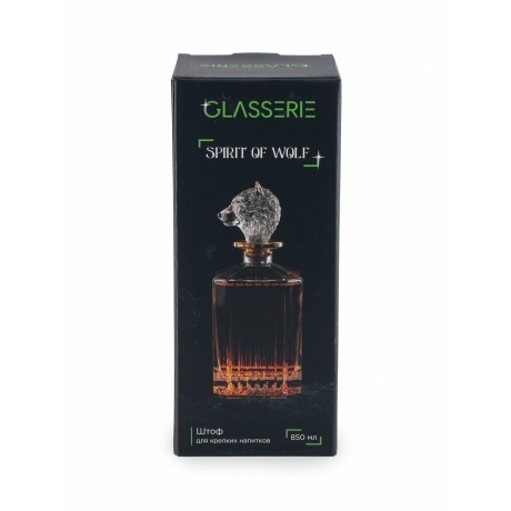 Штоф для крепких напитков GLASSERIE SPIRIT OF WOLF 850мл - фото 5