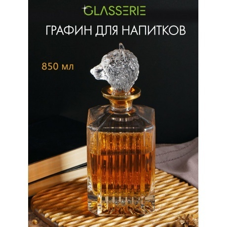 Штоф для крепких напитков GLASSERIE SPIRIT OF WOLF 850мл - фото 6
