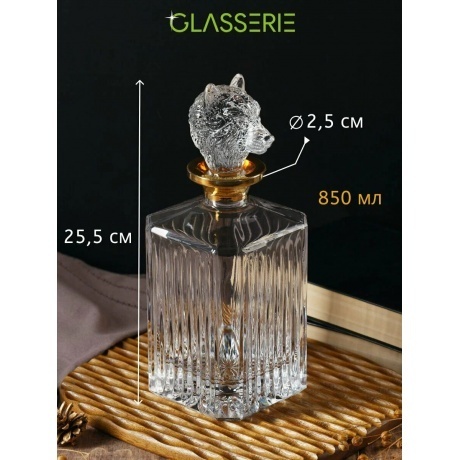 Штоф для крепких напитков GLASSERIE SPIRIT OF WOLF 850мл - фото 7