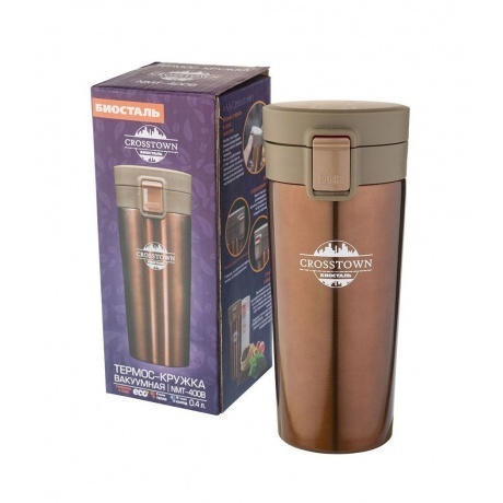 Термокружка Biostal NMT-400B 400 мл - фото 2