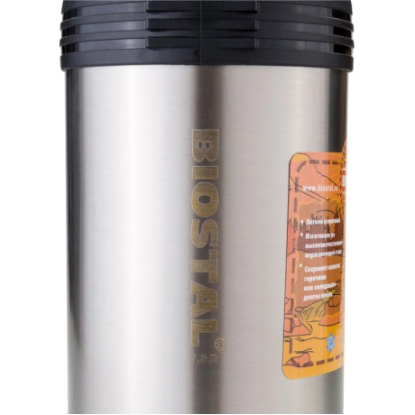 Термос Biostal NGP-1800-P 1,8 л - фото 4