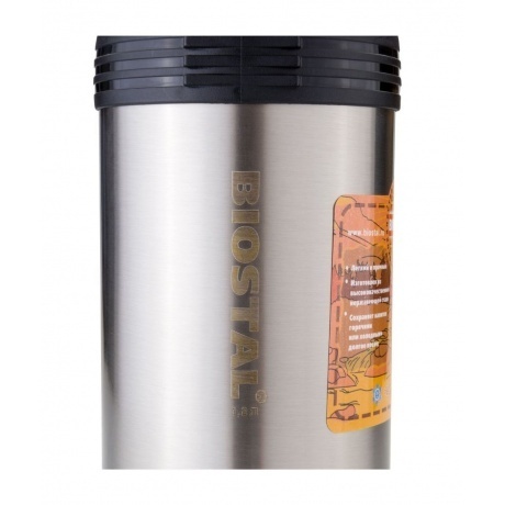 Термос Biostal NGP-1500-P 1,5 л - фото 4