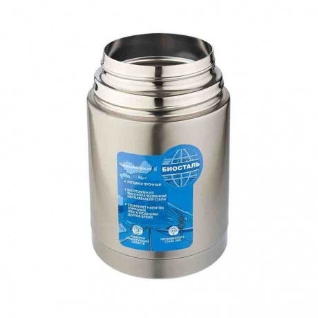 Термос Biostal NRP-700 700 мл - фото 7