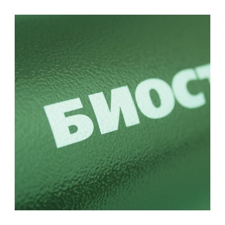 Термос Biostal Охота NBA-1000G Green 1 л - фото 6