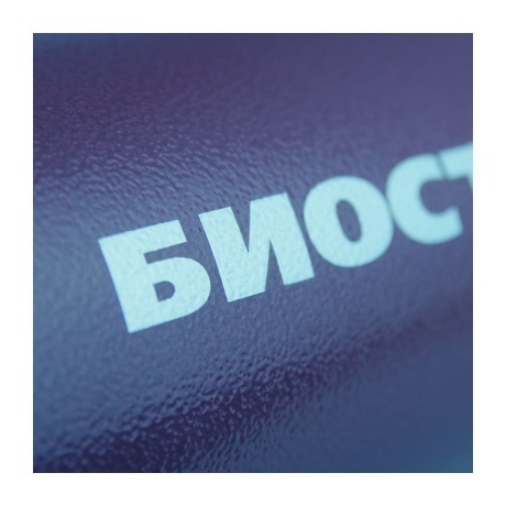 Термос Biostal NBА-1200B Blue 1,2 л - фото 6