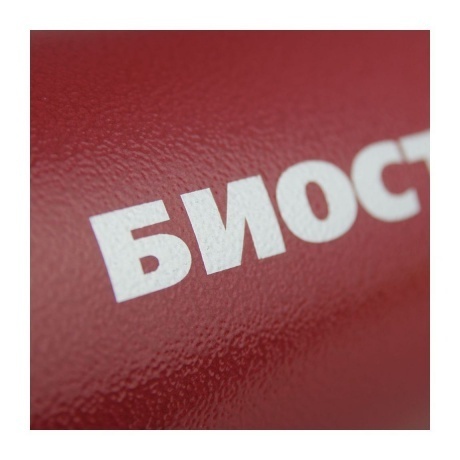 Термос Biostal NBА-1200R Red 1,2 л - фото 6
