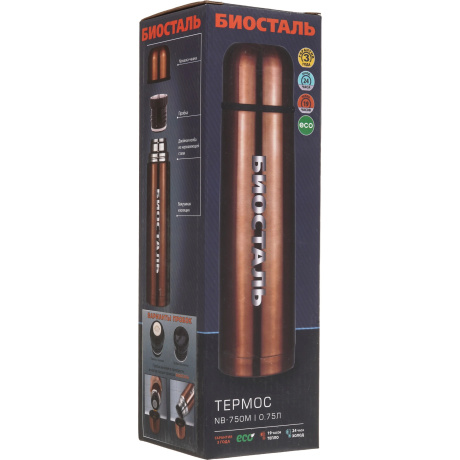 Термос Biostal NB-750M 750мл - фото 8