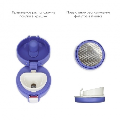 Термокружка Biostal NMT-400Z-C 400 мл - фото 7