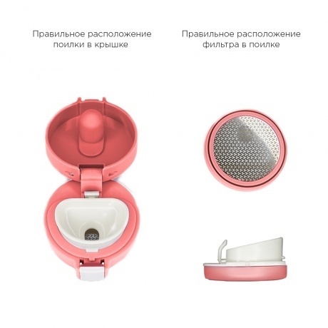 Термокружка Biostal NMT-400Z-O 400 мл - фото 7