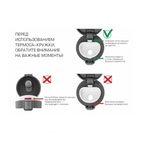 Термокружка Biostal Crosstown NMT-400N 0,4 л синий - фото 6