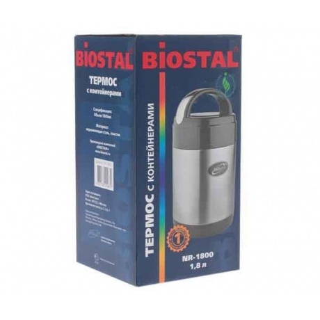 Термос Biostal NR-1800 - фото 5