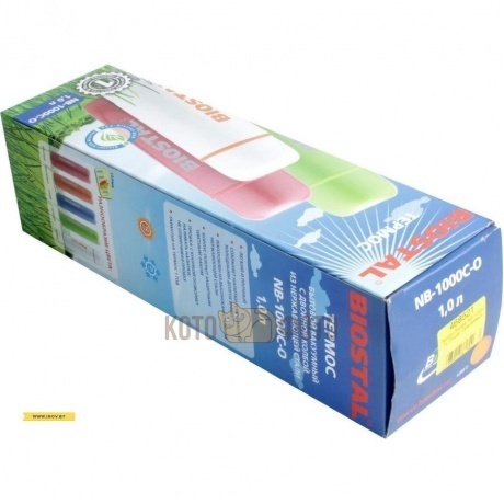 Термос Biostal NB-1000C-W - фото 3