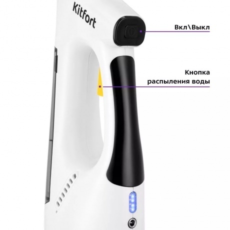 Стеклоочиститель Kitfort КТ-5209 - фото 5