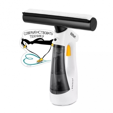 Стеклоочиститель Kitfort КТ-5209 - фото 9