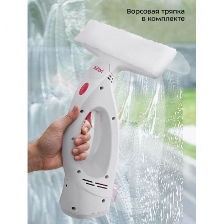 Стеклоочиститель Kitfort КТ-5269 - фото 21