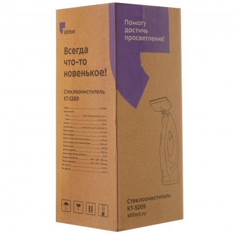 Стеклоочиститель Kitfort КТ-5269 - фото 8