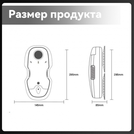 Робот-мойщик окон Hutt C65 - фото 7