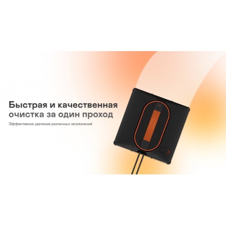 Робот-мойщик окон GARLYN CleanWiz - фото 4