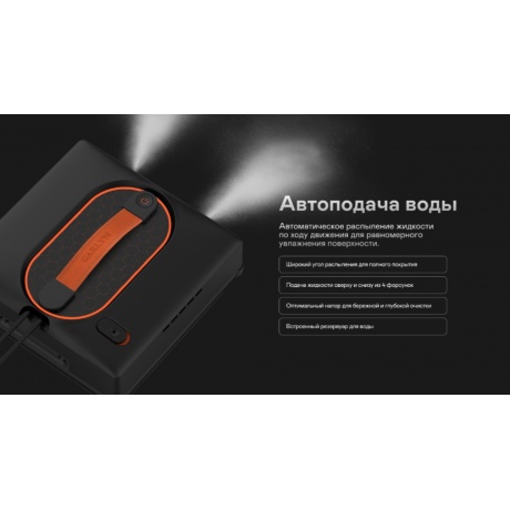 Робот-мойщик окон GARLYN CleanWiz - фото 5