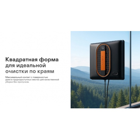 Робот-мойщик окон GARLYN CleanWiz - фото 9