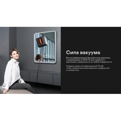 Робот-мойщик окон GARLYN CleanWiz - фото 10