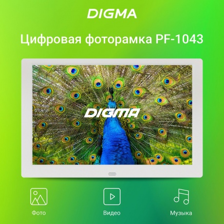 Цифровая фоторамка DIGMA PF-1043 white - фото 2