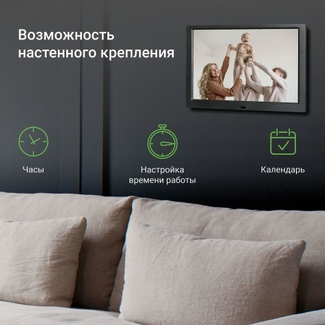 Цифровая фоторамка DIGMA PF-1043 black - фото 4