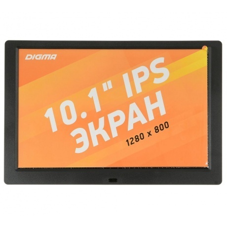 Цифровая фоторамка DIGMA PF-1043 black - фото 9