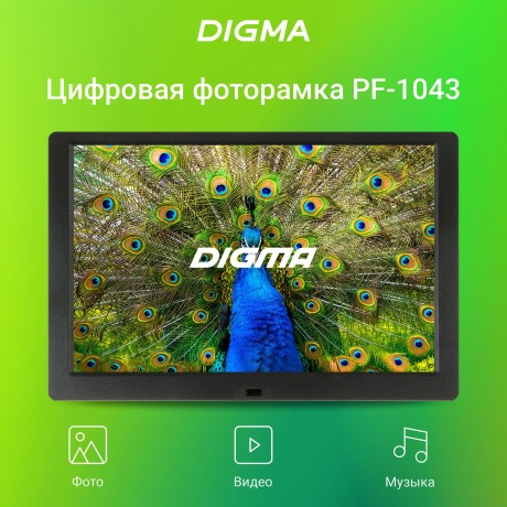 Цифровая фоторамка DIGMA PF-1043 black - фото 2