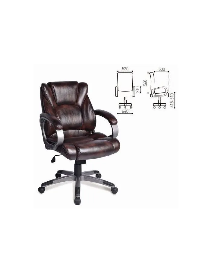 Компьютерное кресло Brabix "Eldorado EX-504" коричневый - фото 1